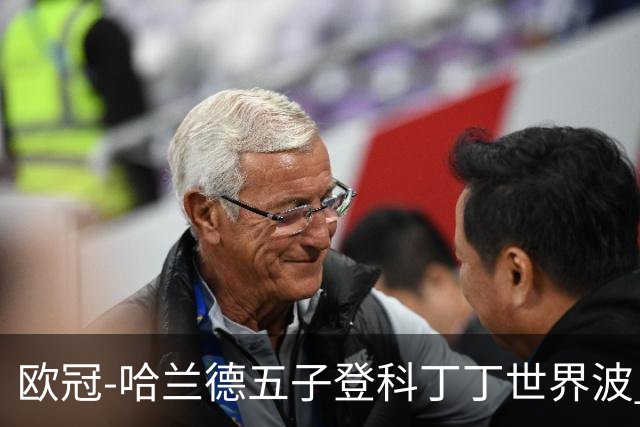 欧冠-哈兰德五子登科丁丁世界波 曼城7-0莱比锡